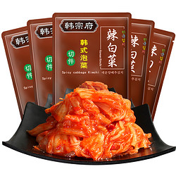韩宗府 正宗辣白菜韩国泡菜  辣白菜450g*1袋+萝卜块250g*1袋.