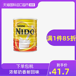 Nestlé 雀巢 荷兰进口雀巢nido全脂早餐奶高钙成人奶粉400g/罐