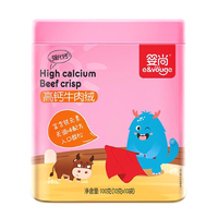 E&Vouge 婴尚 高钙牛肉绒 100g