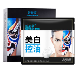 BOSSDUN.MEN 波斯顿 男士防晒护肤套装 (祛痘洗面奶100g+去角质啫喱50g+洁净洁面膏100g+美白保湿面膜30g*10片)