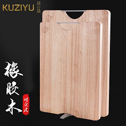 筷の语 天然橡胶木实木砧板水果板切菜板