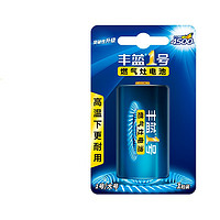 丰蓝1号 R20P 1号碳性电池 1.5V 1粒装