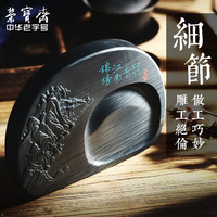 荣宝斋砚台 精雕罗纹砚 文房四宝毛笔书法学生初学者专用练习精品天然原石大容量墨盒墨池礼盒 8寸锦绣江南