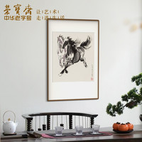 荣宝斋 装饰画玄关 荣宝斋徐悲鸿复刻画 新中式现代简约风格卧室沙发客厅餐厅背景墙创意挂画单幅大气轻奢壁画 小双马(画框60x80厘米) 金属拉丝黑色框