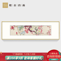 橙舍 客厅装饰画中式沙发背景墙画书房挂画卧室床头画牡丹国画花卉 戴志文 百花齐放 01-鎏金框 装裱高40*长120
