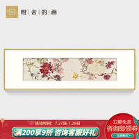 橙舍 客厅装饰画中式沙发背景墙画书房挂画卧室床头画牡丹国画花卉 戴志文 百花齐放 02-鎏金框 装裱高50*长160
