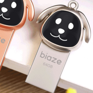 Biaze 毕亚兹 128GB USB2.0 U盘 UP-02 卡通迷你款 银色 电脑车载两用优盘 带挂链 防震抗压 质感十足