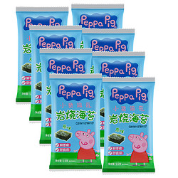 Peppa Pig 小猪佩奇 岩烧海苔紫菜海苔 儿童宝宝零食 休闲食品原味1.6g*8包