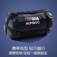 HUMBGO 汉邦尚品 睡袋成人加厚户外露营冬季零下10度保暖室内可拼双人睡袋