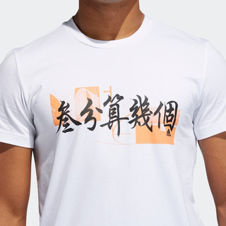 adidas 阿迪达斯 POINTS TEE 男子运动T恤 FT8832