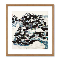 荣宝斋 吴冠中 桥 60*65cm 金丝柚榫卯实木框