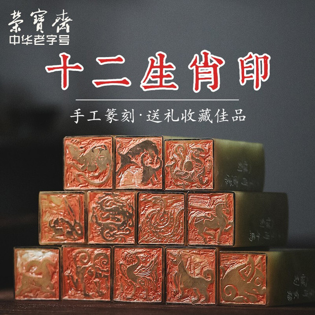 お得セット 封門黄果 書道具 文房四宝 青田石 中国美術 受けん コレクション
