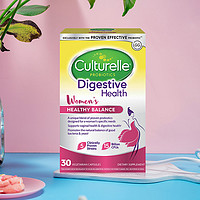 Culturelle 康萃乐女性健康益生菌胶囊30粒/盒