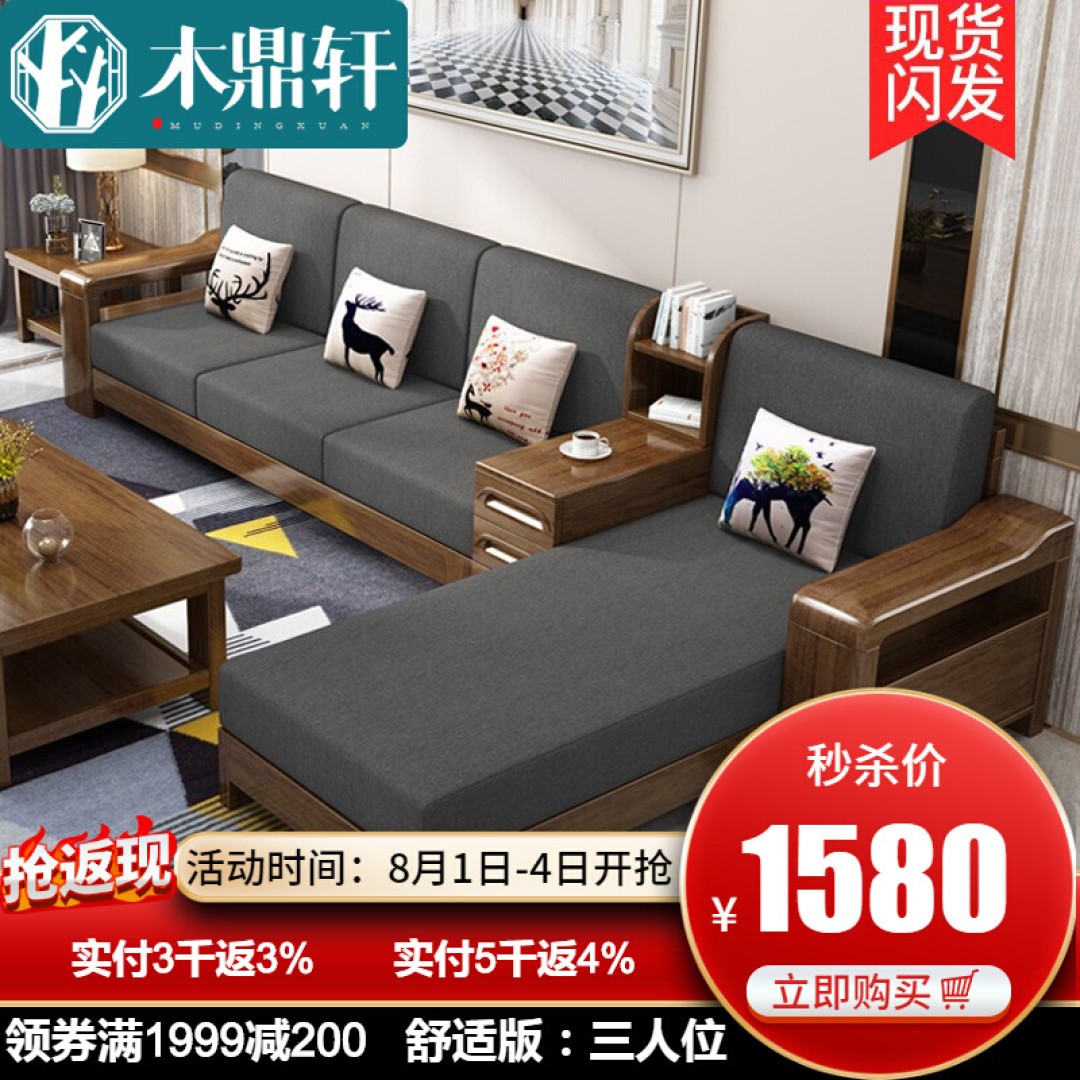 长沙一对夫妻的中式风装修，让人非常喜欢，全屋皆是亮点，有品位
