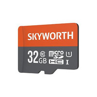 SKYWORTH 创维 Micro-SD存储卡 32GB（UHS-I、U1）