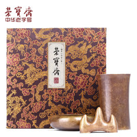 荣宝斋 中华荣宝斋仿古铜器小隐山河三件套装笔洗笔山笔筒文房摆件把玩收藏家用送礼精品礼盒