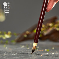荣宝斋毛笔勾线狼毫羊毫兼毫山水小写意花鸟工笔勾线绘画国画画具美术绘画文房四宝礼盒毛笔 虚中系列-蟹爪(单支)