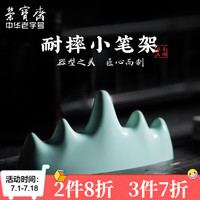 荣宝斋 梅花墨碟 文房四宝毛笔单支黑\白色调色盘笔架毛笔搁笔架墨汁水碟耐摔毛笔架 塑料笔架