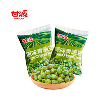 KAM YUEN 甘源 青豌豆（原味）500g原味小包装坚果炒货休闲零食炒货小吃