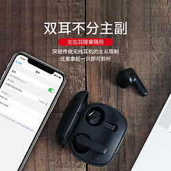 NetEase CloudMusic 网易云音乐 ME05 TWS 真无线蓝牙耳机