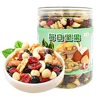 PLUS会员：FUXIAN 浮闲 每日坚果 A款(8味混装）500g