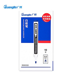 GuangBo 广博 guangbo）白板笔套装 可擦易擦 办公会议 10支装蓝色 办公用品B09005B