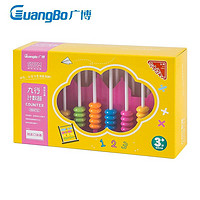 GuangBo 广博 H04712 9行儿童计数器 单个装 两色随机发货