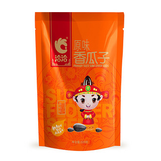 香瓜子 原味 500g