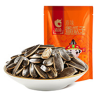 88VIP：ChaCheer 洽洽 香瓜子 原味500g*2袋