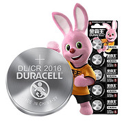 DURACELL 金霸王 CR2016 纽扣电池 3V 5粒装