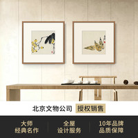 橙舍 新中式客厅装饰画餐厅挂画背景墙画四联国画田园水墨画齐白石版画 春华秋实 竹笋图-雅致原木 装裱高80*长80