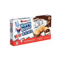 Kinder 健达 快乐河马 牛奶可可酱注心威化饼干 中文版 103.5g*2盒