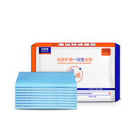 balic 贝莱康 产妇一次性床垫