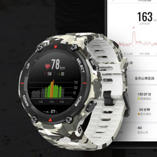 AMAZFIT 华米 A1918 智能手表 47.7mm 迷彩色 硅胶表带 迷彩色（GPS、心率、防水）