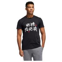 adidas 阿迪达斯 STRONG TEE 男子运动T恤 FT8830
