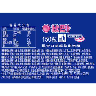 BigBabol 比巴卜 超软泡泡糖 混合口味 637g