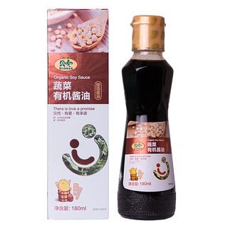 Bobbag 贝兜 有机酱油 蔬菜味 180ml