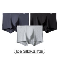 GUJIN 古今 EXKSJ71 男士平角内裤 3条装