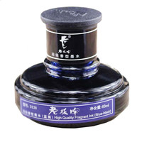 BOJINLAI 博金来 2008 钢笔墨水 蓝黑色 60ml
