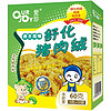 OURJOY 爱珍 舒化猪肉绒 西兰花味 60g