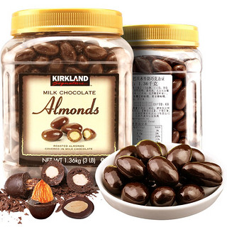 KIRKLAND Signature 科克兰  扁桃仁巧克力 1.36kg