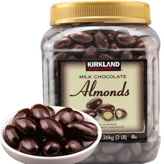 KIRKLAND Signature 科克兰  扁桃仁巧克力 1.36kg