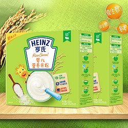 heinz亨氏无糖原味高铁米粉250g2盒