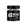 本丁 小黑瓶系列 童味屋猪肝粉 40g