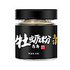 本丁 小黑瓶系列 童味屋高锌牡蛎粉 40g