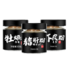 本丁 小黑瓶系列 童味屋猪肝粉+牡蛎粉+虾皮粉 40g*3瓶