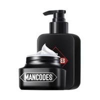 左颜右色 男士火山泥护肤套装 (洁面乳150g+自然若真素颜霜50g)