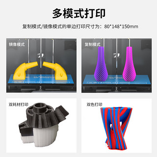 FlashForge 闪铸 科技 金刚狼2/Creator Pro 2 独立双喷头3D打印机 桌面级高精度准工业级大尺寸闪铸3D打印机