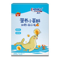 Enoulite 英氏 健恩系列 营养小蛋酥 胡萝卜南瓜味 72g