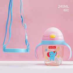 Fisher-Price 费雪 儿童PPSU学饮杯 240ML